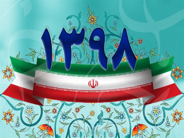 از جانکاهی ترور سردار سلیمانی تا شیرینی برداشته شدن بار مسئولیت