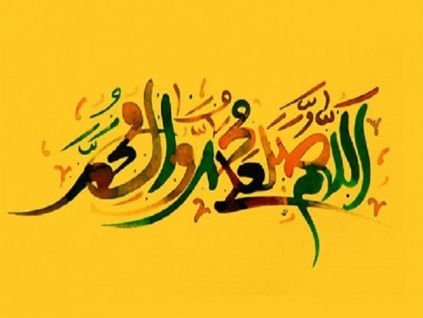حضرت محمد(ص) مظهر وحدت و یکپارچگی/اختلاف افکنی، خط قرمز جامعه اسلامی است