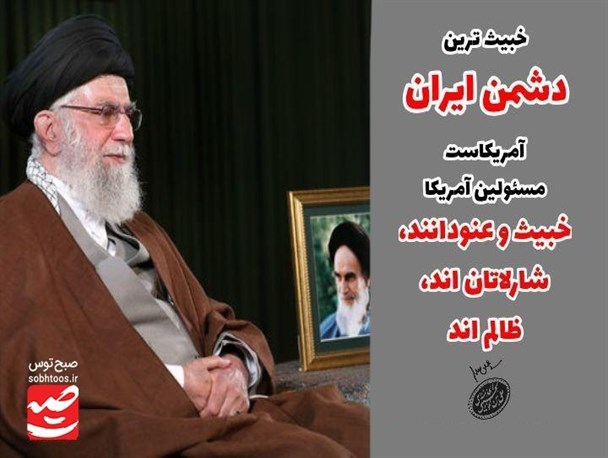 محورهای مهم بیانات رهبر معظم انقلاب اسلامی در روز مبعث