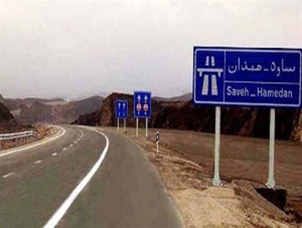 کاهش تردد در آزادراه همدان_ساوه