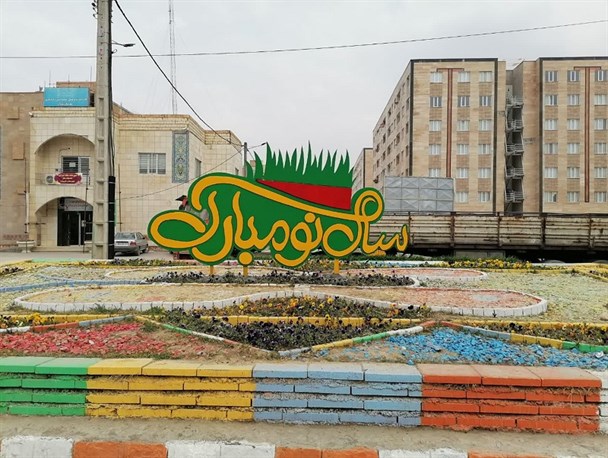 المان‌های نوروزی؛ زیبنده شهر شیروان