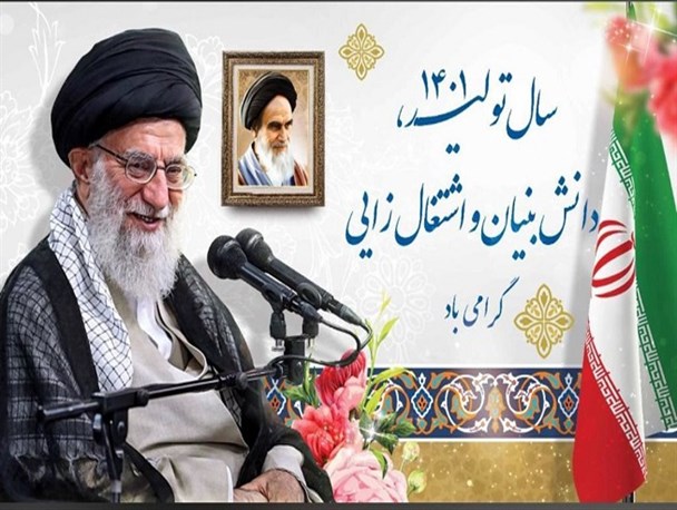 لازمه تحقق شعار سال، تغییر در تفکر نهادهای متولی تولید است