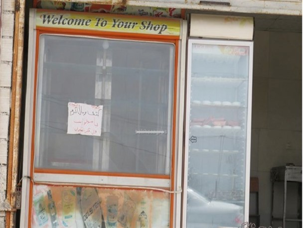 توزیع ناعادلانه و کمبود مرغ در سطح شهر یاسوج/ حاشیه شهر فراموش نشود+تصاویر