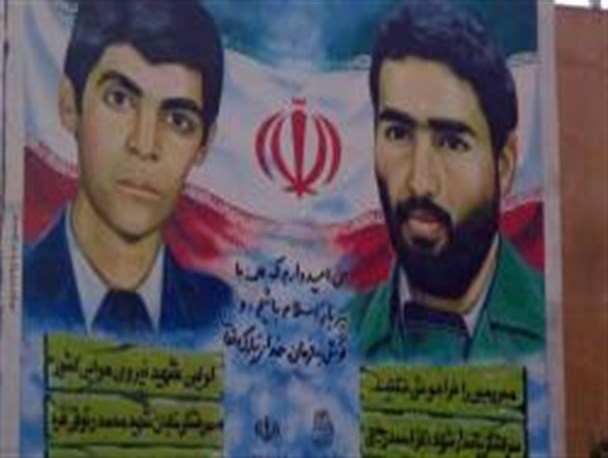 میدان طالقانی بیرجند و اشتباهی که تا به امروز کسی متوجه نشده است جز خانواده شهید!!