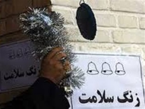 زنگ سلامت در مدارس شهرستان هیرمند نواخته شد