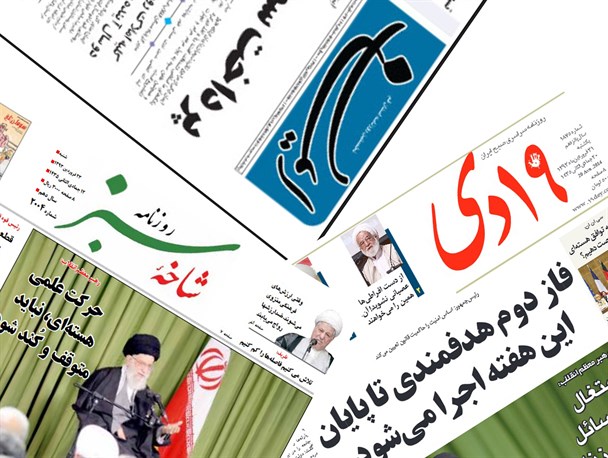 انتقاد از انتصاب منتقد هاشمی در استانداری!/ بنزین تک نرخی نمی شود