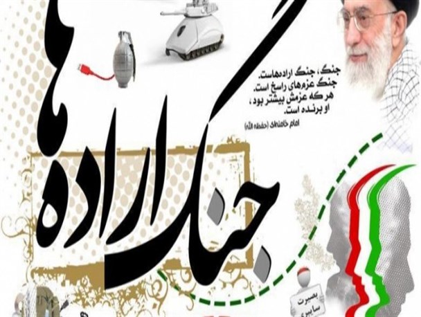 گوش به فرمان رهبری در عرصه سایبری می جنگیم