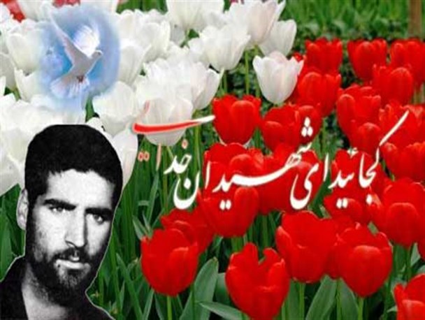 شناسایی هویت شهید گمنام پس از 33 سال/شهید احمد شمسی‌پور به آغوش خانواده بازگشت