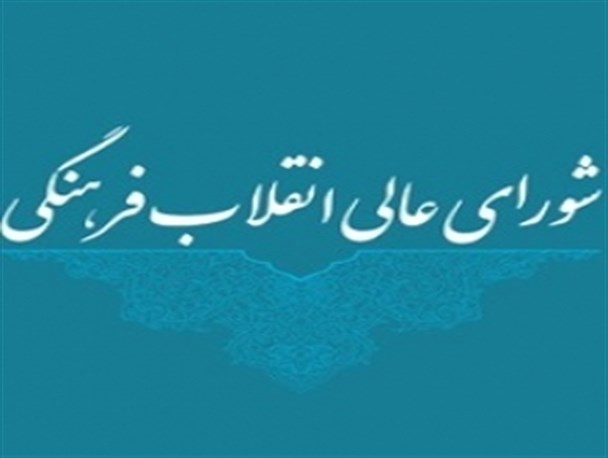 شورایی که شورا نیست