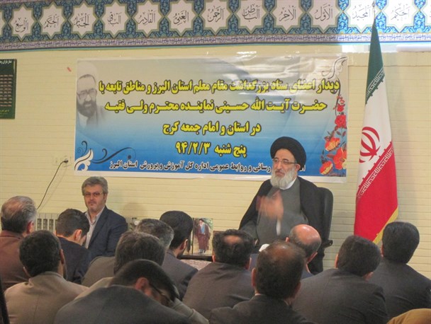 کاریکاتور روزنامه “ه” بی حیایی و بی ادبی به معلم است/مطالبات معلمان مطمع افراد سودجو نباشد