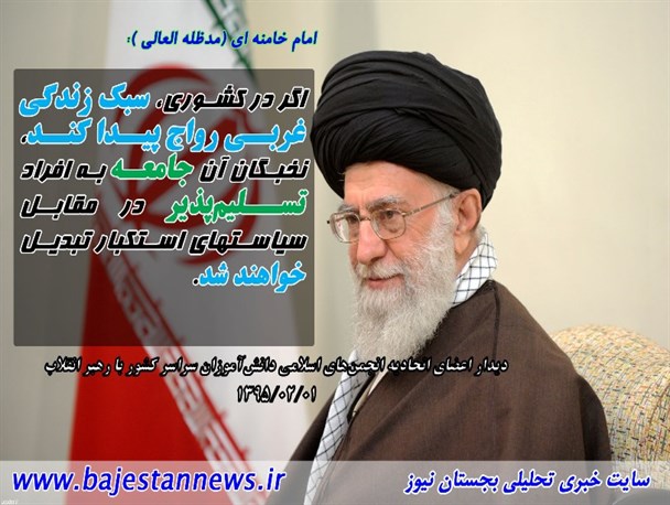 حزب‌الله همچون خورشید می‌درخشد