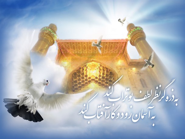 چرا حضرت علی علیه السلام را ابوتراب می نامند؟