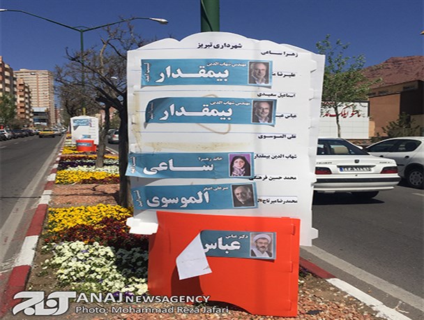 کاندیداهایی که رشته‌های شهرداری را پنبه کردند + عکس