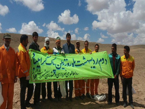 جمع آوری زباله ها در روز زمین پاک رشتخوار+ تصاویر