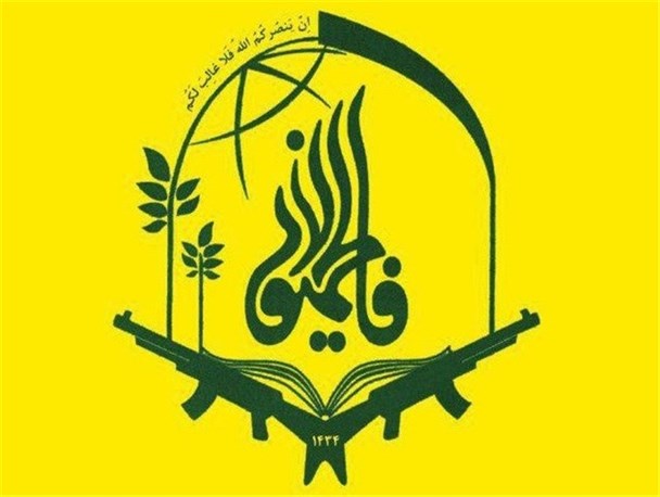 مراسم تشییع پیکر سه شهید مدافع حرم لشکر فاطمیون برگزار می‌شود