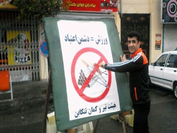 همایش پیاده‌روی همگانی با شعار غلبه بر دیابت