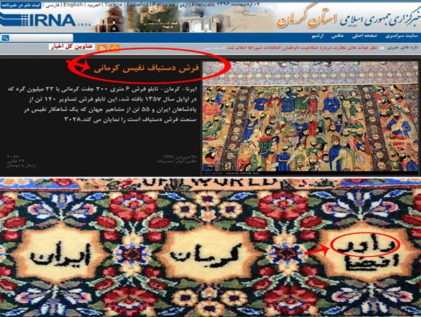 داغی بر دل مردمان سینه سوخته و هنرمندان بی نام و نشان راوری+تصاویر