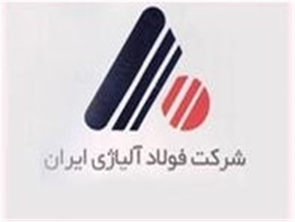 حساب‌های مالی در شرکت فولاد آلیاژی ایران شفاف‌سازی می‌شود/ اشتغال 2 هزار نفری در استان یزد با راه‌اندازی پروژه یزدِ یک