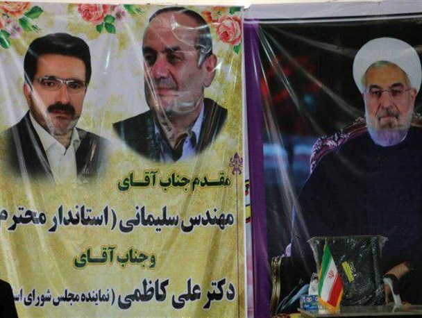دومینوی سفرهای تبلیغاتی به چهارمحال و بختیاری رسید/ آغاز تبلیغات روحانی با بیت المال