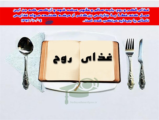پوستر/کتاب و کتابخوانی