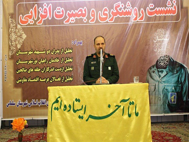 افرادی که روشنگری و بصیرت افزایی میکنند انقلابی‌ترین انقلابی‌ها هستند / دشمن با مشاهده لبخند ما بیشتر پیشروی می‌کند