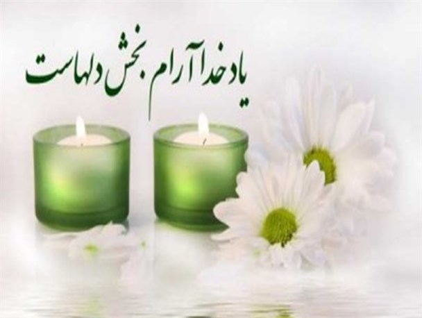 راه های رسیدن به آرامش!