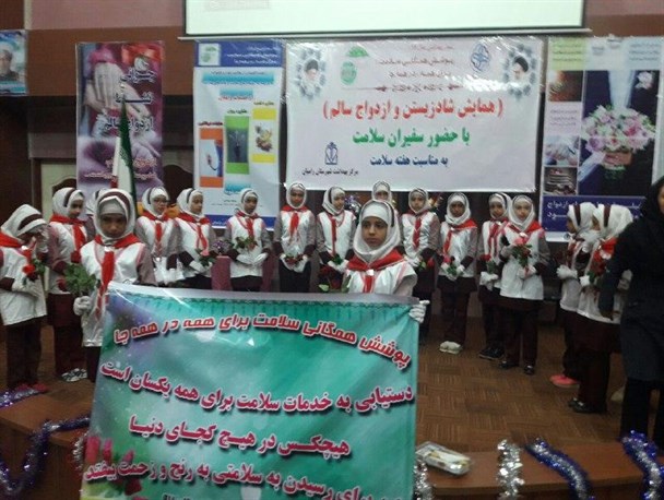 همایش "شاد زیستن و ازدواج سالم" در  شهرستان رامیان+ تصاویر