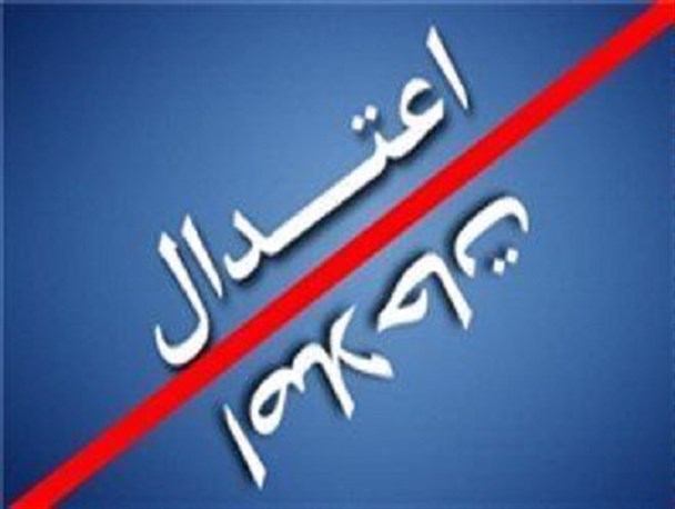 آخرین وضعیت آرایش انتخاباتی اصلاح طلبان حوزه های انتخابیه بویراحمد و کهگیلویه/به نام اعتدال دیگر شرکت نمی کنیم!