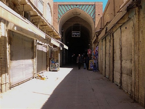 بخشودگی عوارض اصنافی که بر اثر ویروس کرونا تعطیل شدند