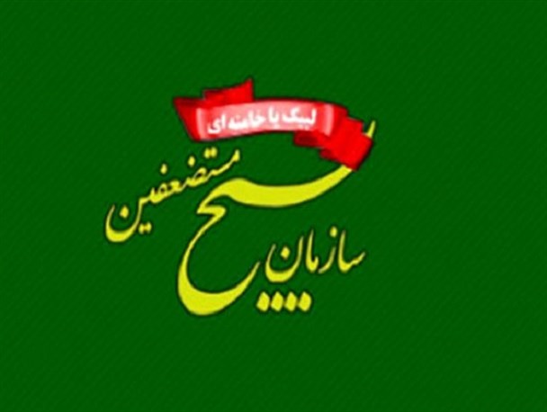 سه ونیم میلیون بسته معیشتی در 14 استان تهیه و توزیع می‌شود