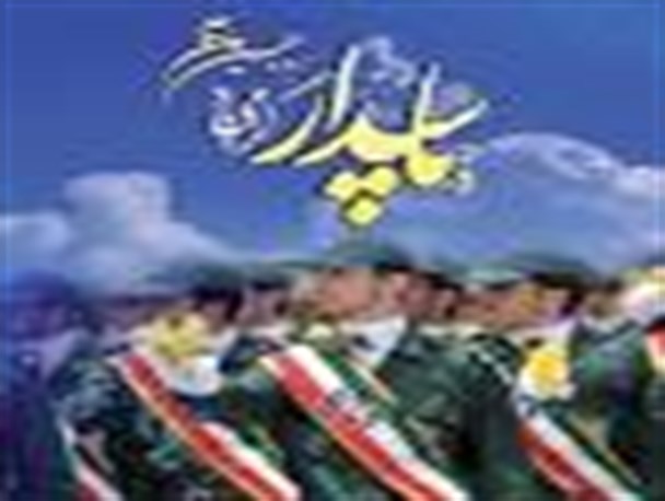 پاسدار شدن یک اعتقاد و ایمان عمیق می خواهد