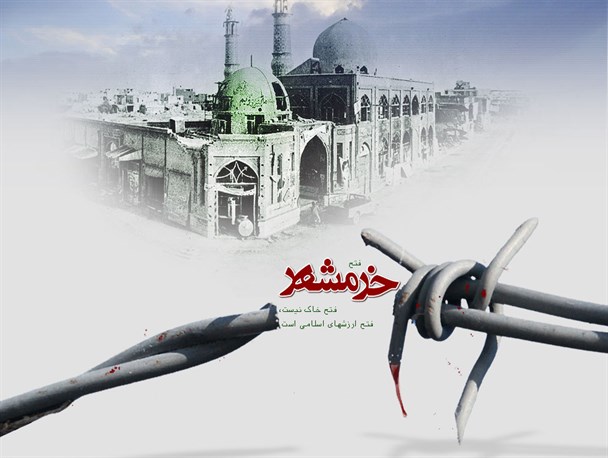 امتداد سوم خرداد در کوچه پس کوچه های سوریه