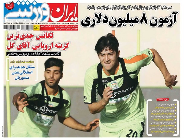 news