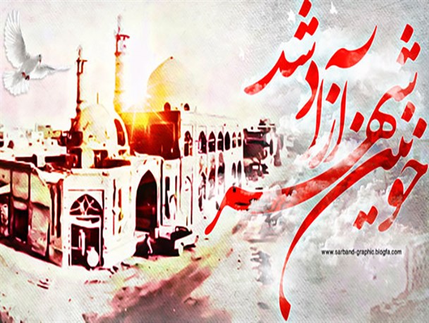 «فتح خرمشهر» سراسر تاریخ جنگ تحمیلی را تحت تاثیر خود قرار داد