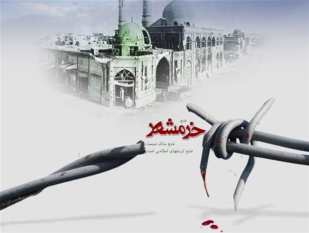 عملیات بیت‌المقدس و آزادسازی خرمشهر؛ برجسته‌ترین عملیات پدآفندی دفاع مقدس