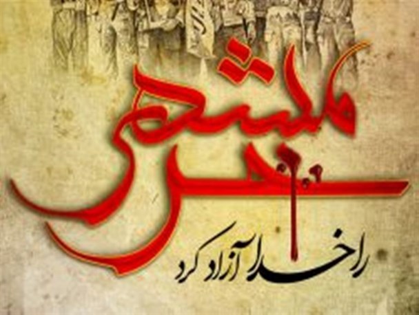 پوستر/ خرمشهر را خدا آزاد کرد