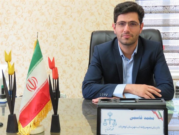 دادستان عمومی و انقلاب کوهرنگ از مردم و برگزار کننده گان انتخابات تقدیر کرد