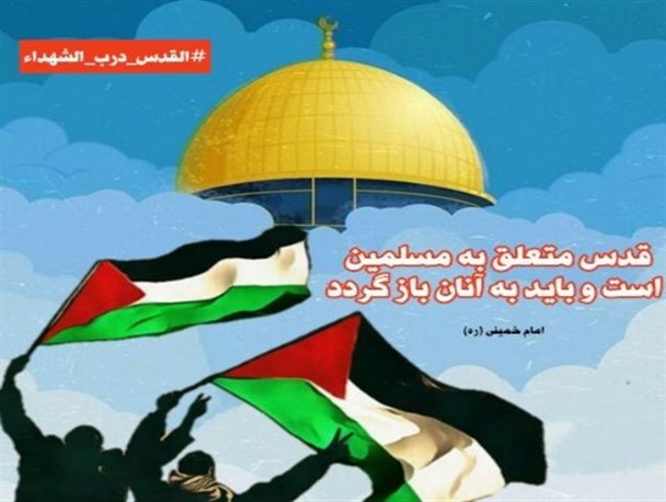 عکس نوشته فعالان مجازی خنداب به مناسبت روز قدس