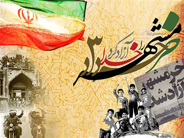 شهدای فتح خرمشهر یاریگر ما در راه انقلاب هستند/ نصرت الهی در آزادسازی خرمشهر نمایان شد