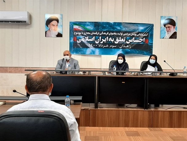 معرفی برگزیدگان پویش مردمی تولید محتوا در فضای مجازی