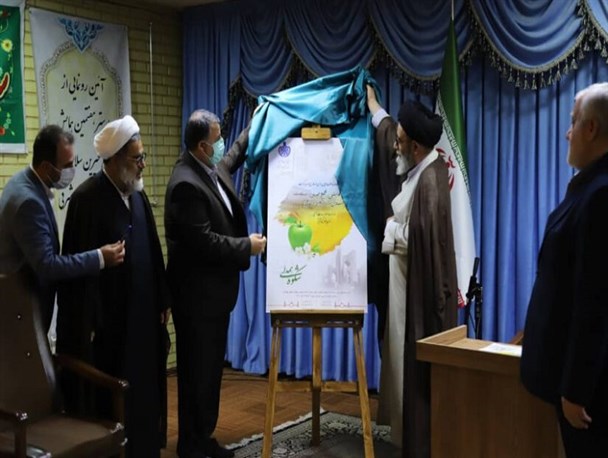 برگزاری همایش خیرین سلامت گامی برای فرهنگ‌سازی امور خیریه