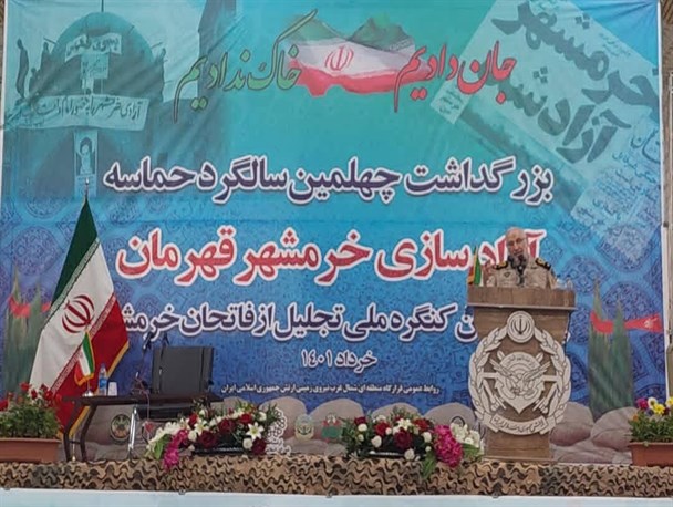 دوران دفاع مقدس الگویی برای ملت‌های آزاده جهان است