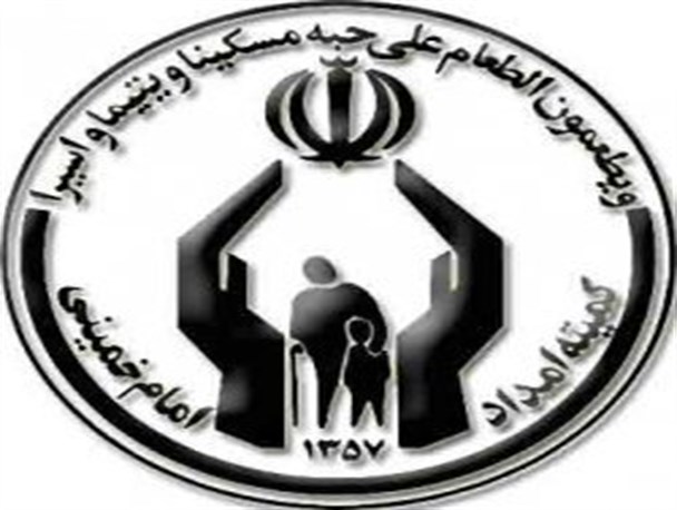 6500 نفر در اردوهای کمیته امداد ایلام شرکت می کنند