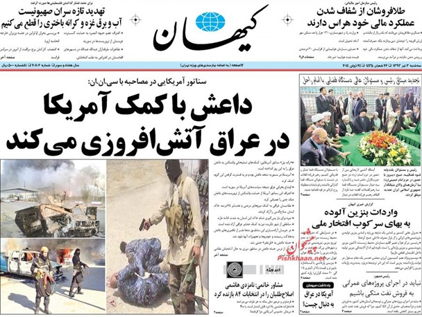 news