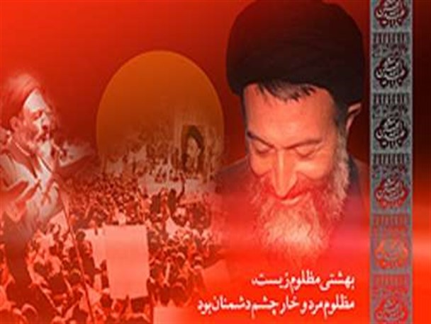 آیین نکوداشت شهدای ۷ تیر در تویسرکان برگزار می‌شود
