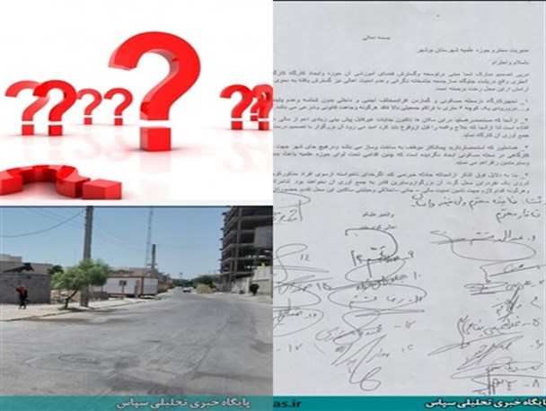 نگرانی اهالی کوی بندر از ایجاد کارگاه کارگری در این محله + تصاویر و سند