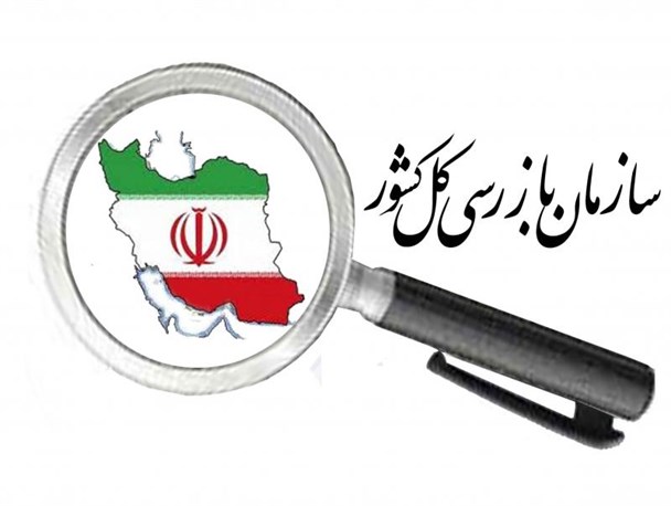افزایش صد درصدی نارضایتی مردم استان مرکزی از دستگاه های اجرایی نسبت به سال گذشته