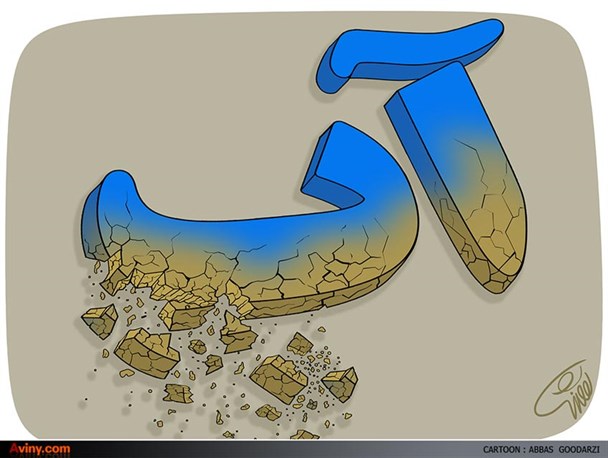 رو به تعطیلی رفتن کارگاههای تولیدی چغادک/آبرسانی با تانکر حداقل درخواست تولیدکنندگان