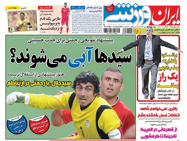 news