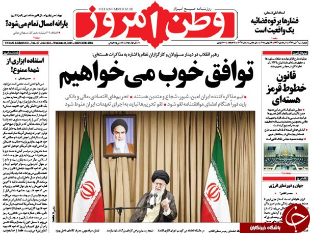 news